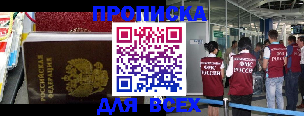 форма 3 в Невеле