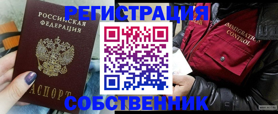 регистрация для дет. сада в Невеле